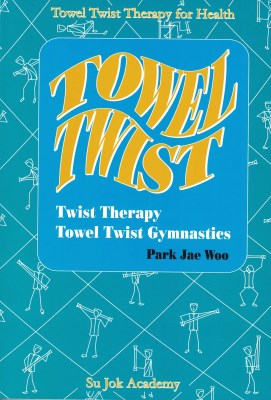 Towel Twist